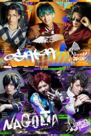 『ヒプノシスマイク-Division Rap Battle-』Rule the Stage -track.3-