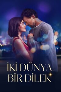 Два свята, едно желание