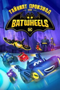 Batwheels