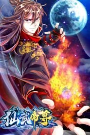 仙武帝尊 动态漫画