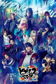 『ヒプノシスマイク-Division Rap Battle-』Rule the Stage -track.1-