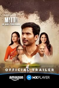 Mitti – Ek Nayi Pehchaan