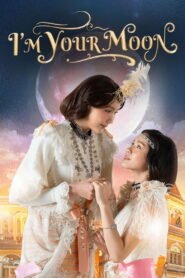 กัษธิษฐาน