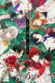 華Doll*-Reinterpretation of Flowering-